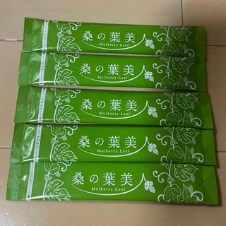 桑の葉美人(青汁/ケール加工食品)