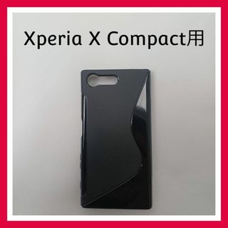 WOEXET　Xperia X Compact 　ブラック　ケース　カバー(Androidケース)