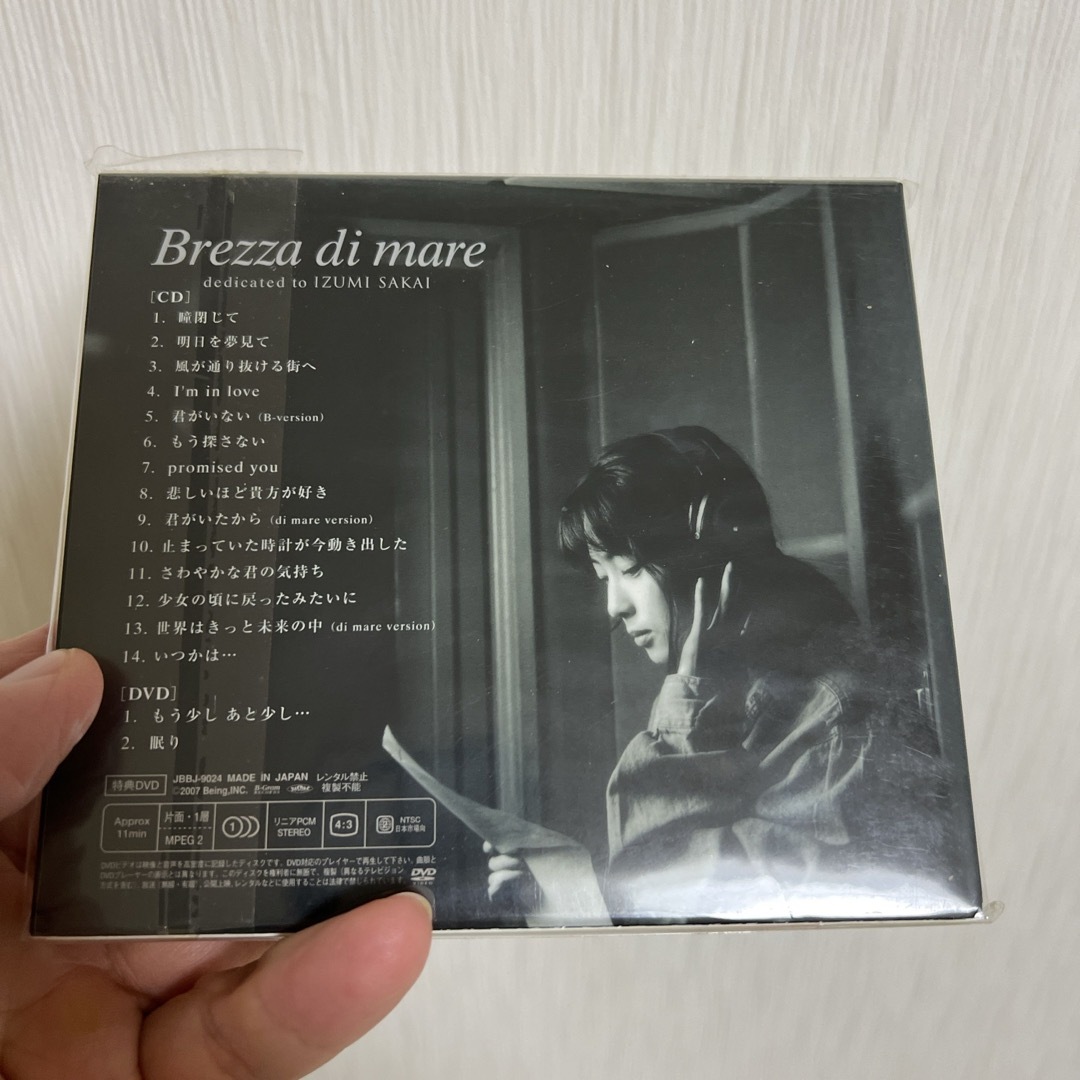 Brezza　di　mare　〜dedicated　to　IZUMI　SAKAI エンタメ/ホビーのCD(ポップス/ロック(邦楽))の商品写真