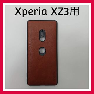 WOEXET　Xperia XZ3　ブラウン　レザー調　ケース　カバー(Androidケース)
