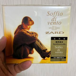 Soffio　di　vento　〜Best　of　IZUMI　SAKAI　Sel(ポップス/ロック(邦楽))