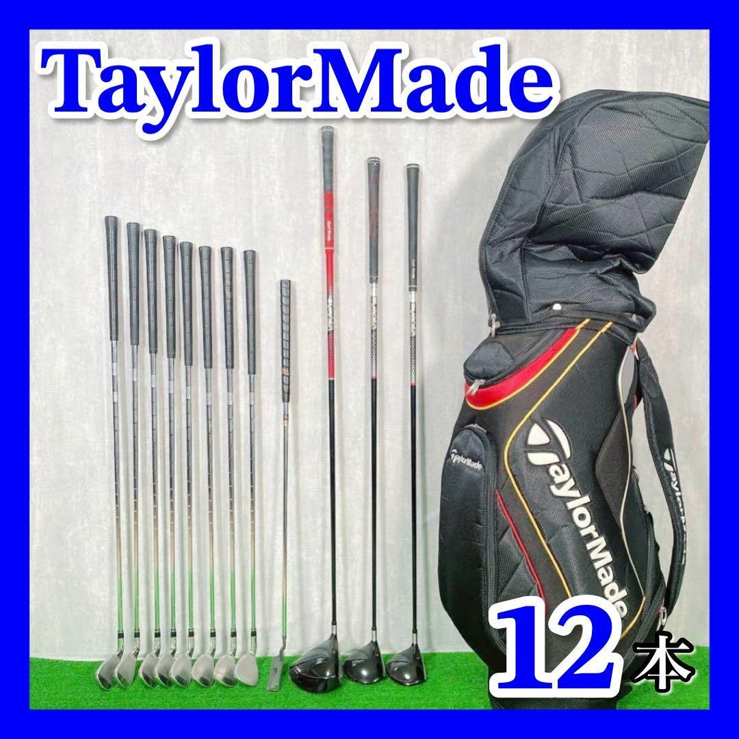 TaylorMade - A209 TaylorMade BURNER メンズゴルフクラブセット 12本