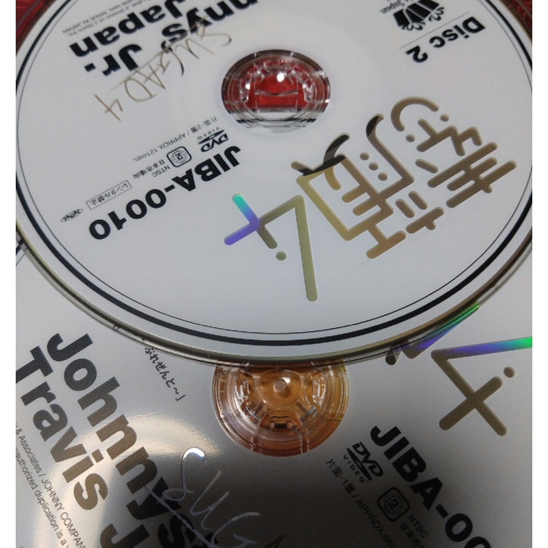 Johnny's(ジャニーズ)のTravisJapan　素顔4　DVD　正規品 エンタメ/ホビーのDVD/ブルーレイ(ミュージック)の商品写真