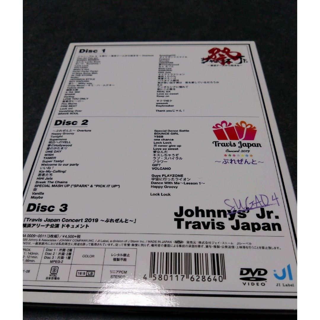 Johnny's(ジャニーズ)のTravisJapan　素顔4　DVD　正規品 エンタメ/ホビーのDVD/ブルーレイ(ミュージック)の商品写真