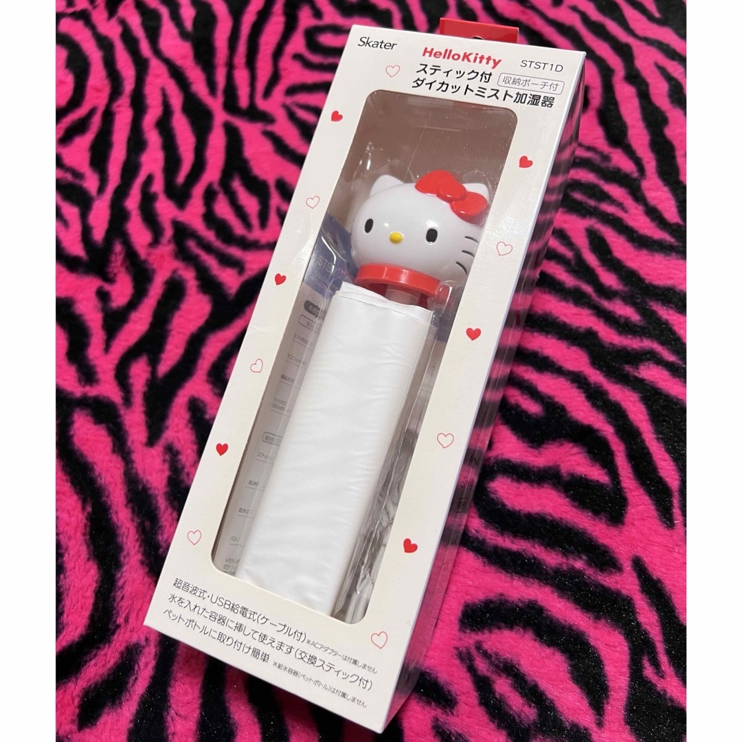 ハローキティ(ハローキティ)のHELLO KITTY♡キティちゃん♡スティック付 ダイカットミスト加湿器♡ スマホ/家電/カメラの生活家電(加湿器/除湿機)の商品写真