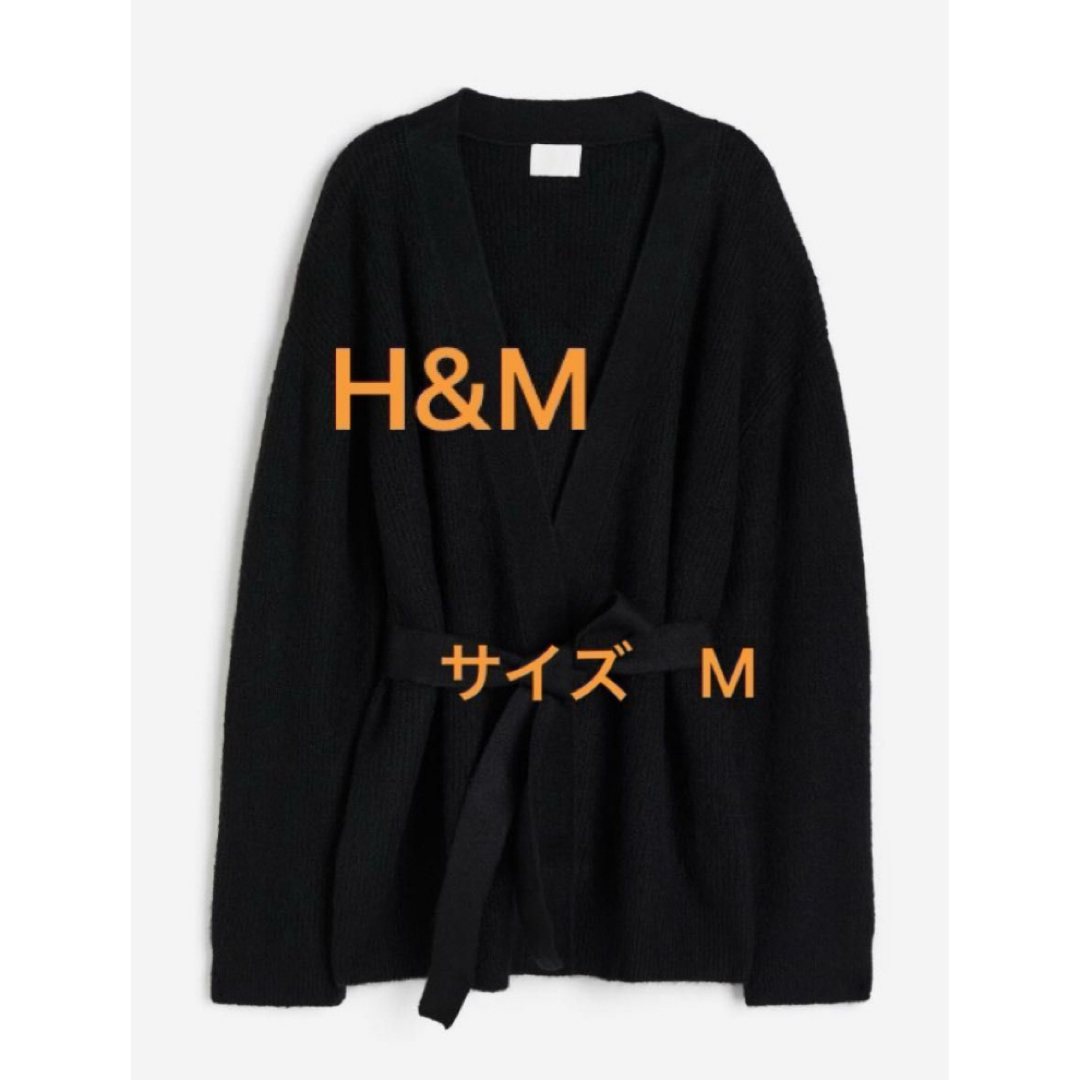 H&M(エイチアンドエム)のH&M  ベルテッドカーディガン　ブラック レディースのトップス(カーディガン)の商品写真