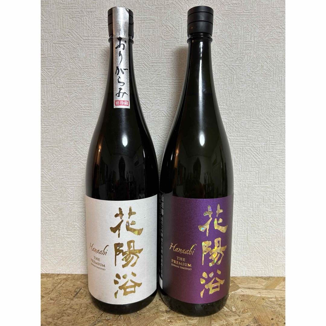 花陽浴(ハナアビ)のNo.17  2本セット 花陽浴 THE PREMIUM 美山錦 と 山田錦 食品/飲料/酒の酒(日本酒)の商品写真