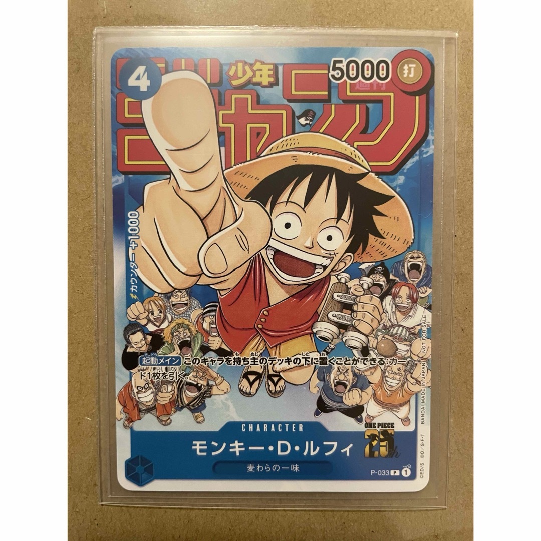 ONE PIECE(ワンピース)のKurusu様専用 ワンピースカードゲーム エンタメ/ホビーのトレーディングカード(Box/デッキ/パック)の商品写真