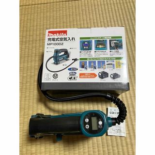 ☆品☆ 限定色♪ makita マキタ 18V 充電式インパクトドライバ TD171D 緑/オーセンティックグリーン 充電器 ケース付き 83753