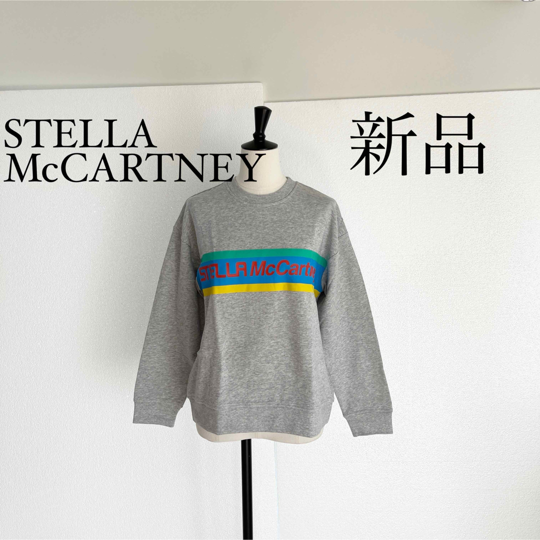 Stella McCartney(ステラマッカートニー)のSTELLA McCARTNEYステラマッカートニー　ロゴ入りスウェット　グレー レディースのトップス(トレーナー/スウェット)の商品写真