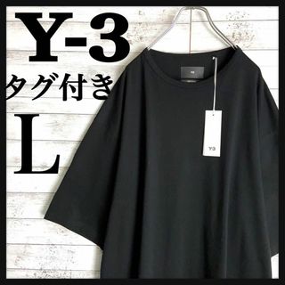 ワイスリー(Y-3)の8796【タグ付き】Y-3☆袖ワンポイント ビッグサイズtシャツ　入手困難(Tシャツ/カットソー(半袖/袖なし))