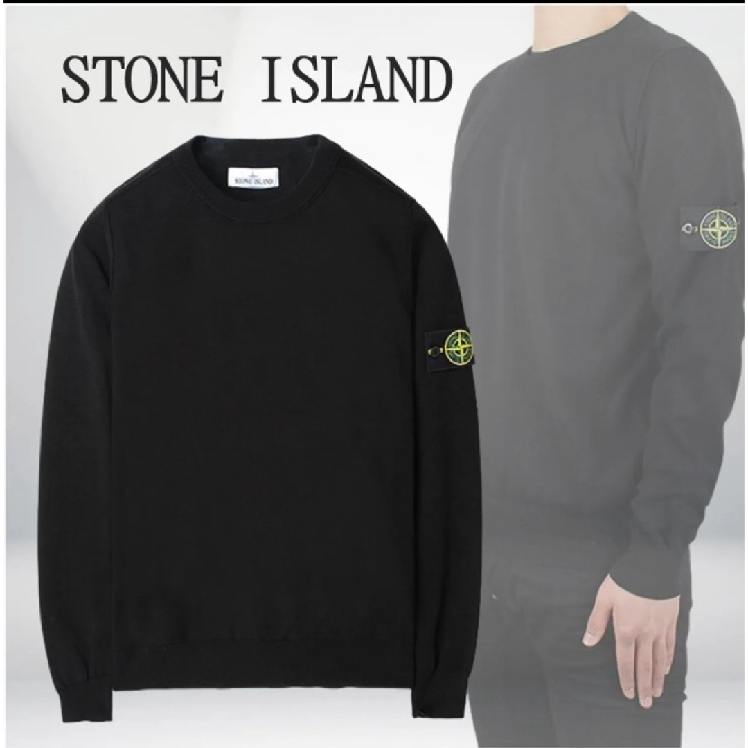 stone island ストーンアイランド　ニット　セーター　黒　ブラック | フリマアプリ ラクマ