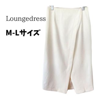 ラウンジドレス(Loungedress)のラウンジドレス ロングスカート 上品 キレイめ ホワイト M L(ロングスカート)