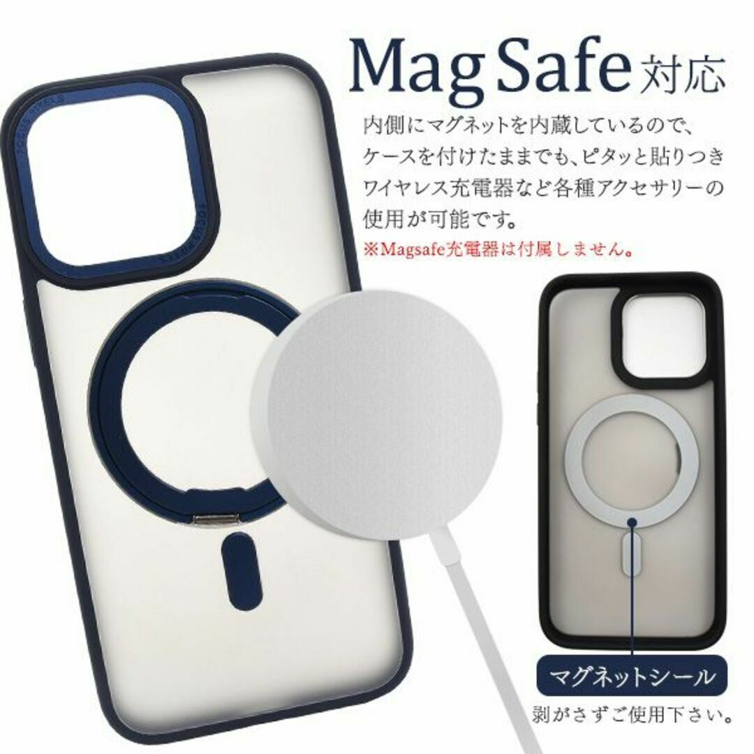 iPhone 15 Pro Max用 MagSafe対応マットバンパークリアケー スマホ/家電/カメラのスマホアクセサリー(iPhoneケース)の商品写真