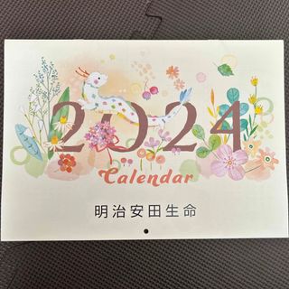 ダイソー(DAISO)の2024年 カレンダー 明治安田生命(カレンダー/スケジュール)