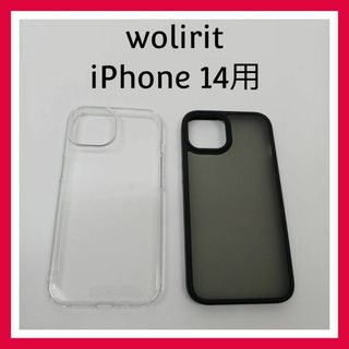 wolirit　 iPhone14 ケース　クリア＋マットブラック　 2個セット(iPhoneケース)