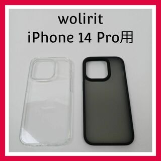 wolirit　iPhone 14 Pro　ケース　クリア&ブラック　2個セット(iPhoneケース)