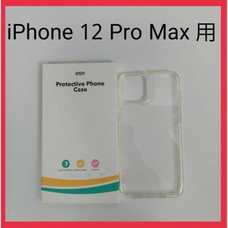 ESR iPhone 12 Pro Max ケース　クリア(iPhoneケース)