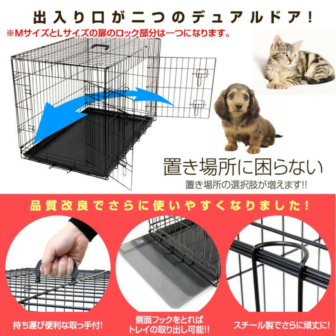 大型犬用  ペットケージ ペットゲージ  犬檻  カゴ  中型犬  XXLサイズ その他のペット用品(かご/ケージ)の商品写真