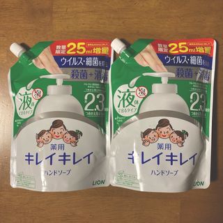 ライオン(LION)のキレイキレイ液体ハンドソープ つめかえ用 ４９５ml（４５０+４５ml ）×２袋(ハンドクリーム)