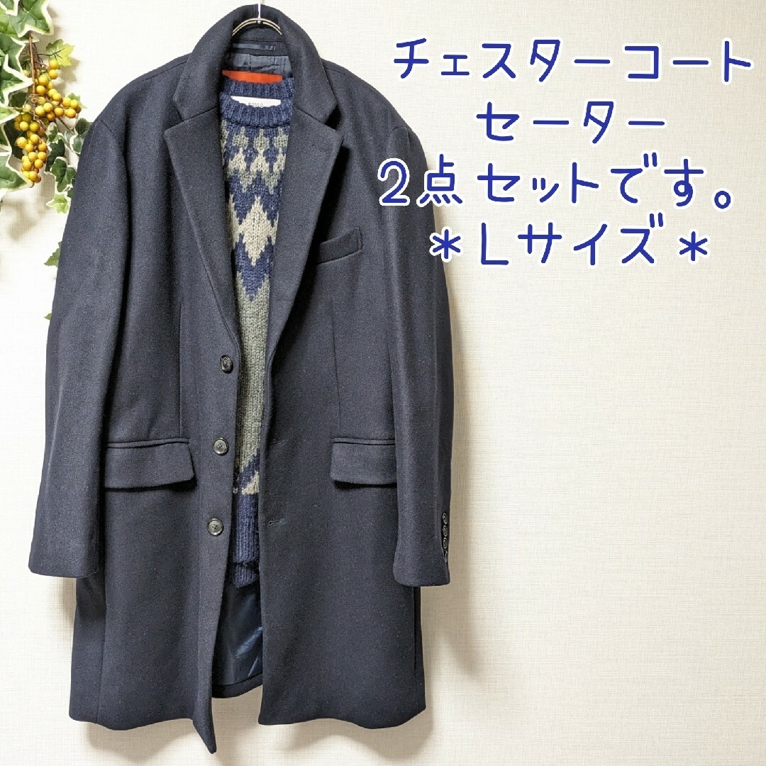 URBAN RESEARCH ROSSO - 2点セット☆アーバンリサーチロッソ URBAN RESEARCH ROSSO - 2点セット☆アーバンリサーチロッソ