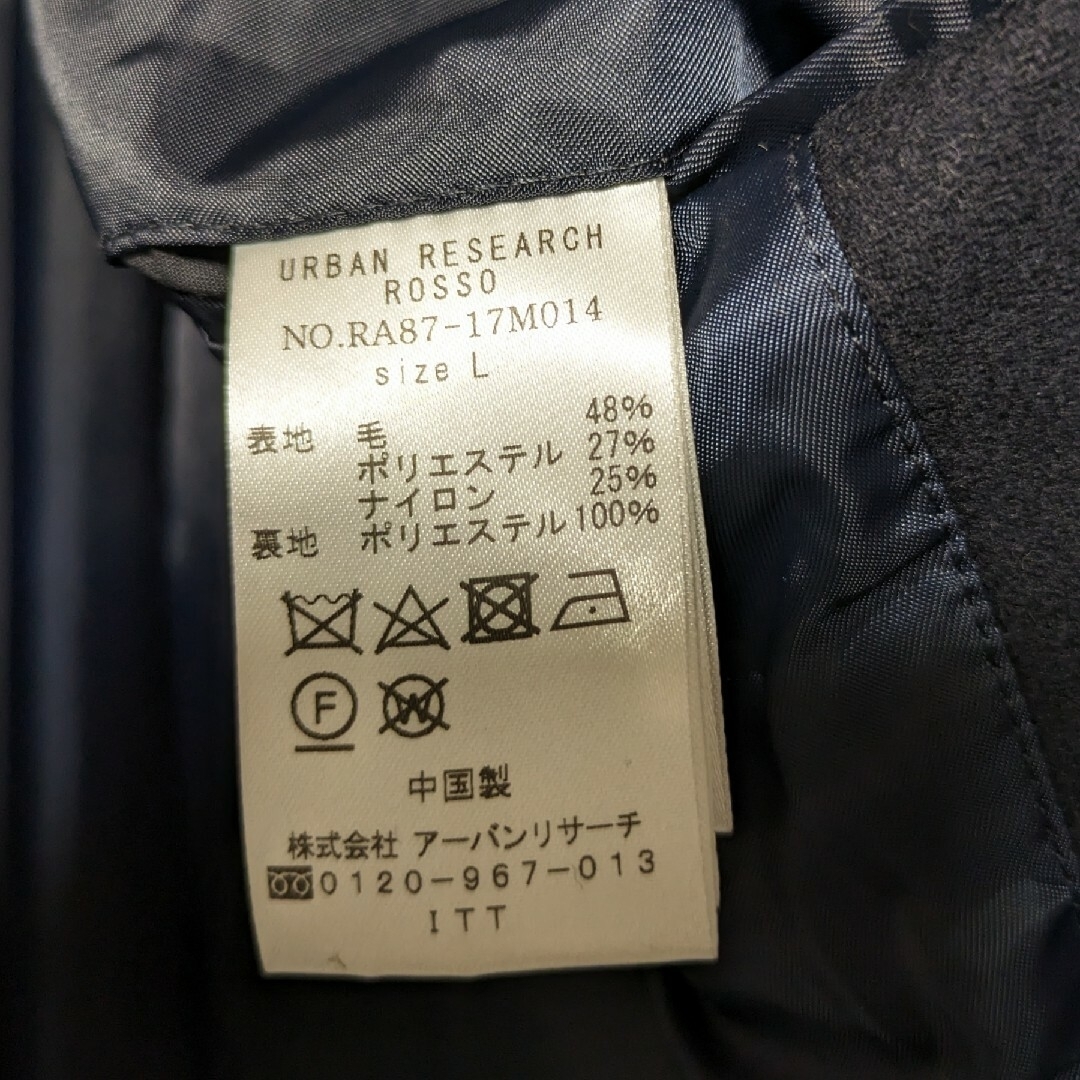 URBAN RESEARCH ROSSO - 2点セット☆アーバンリサーチロッソ URBAN RESEARCH ROSSO - 2点セット☆アーバンリサーチロッソ