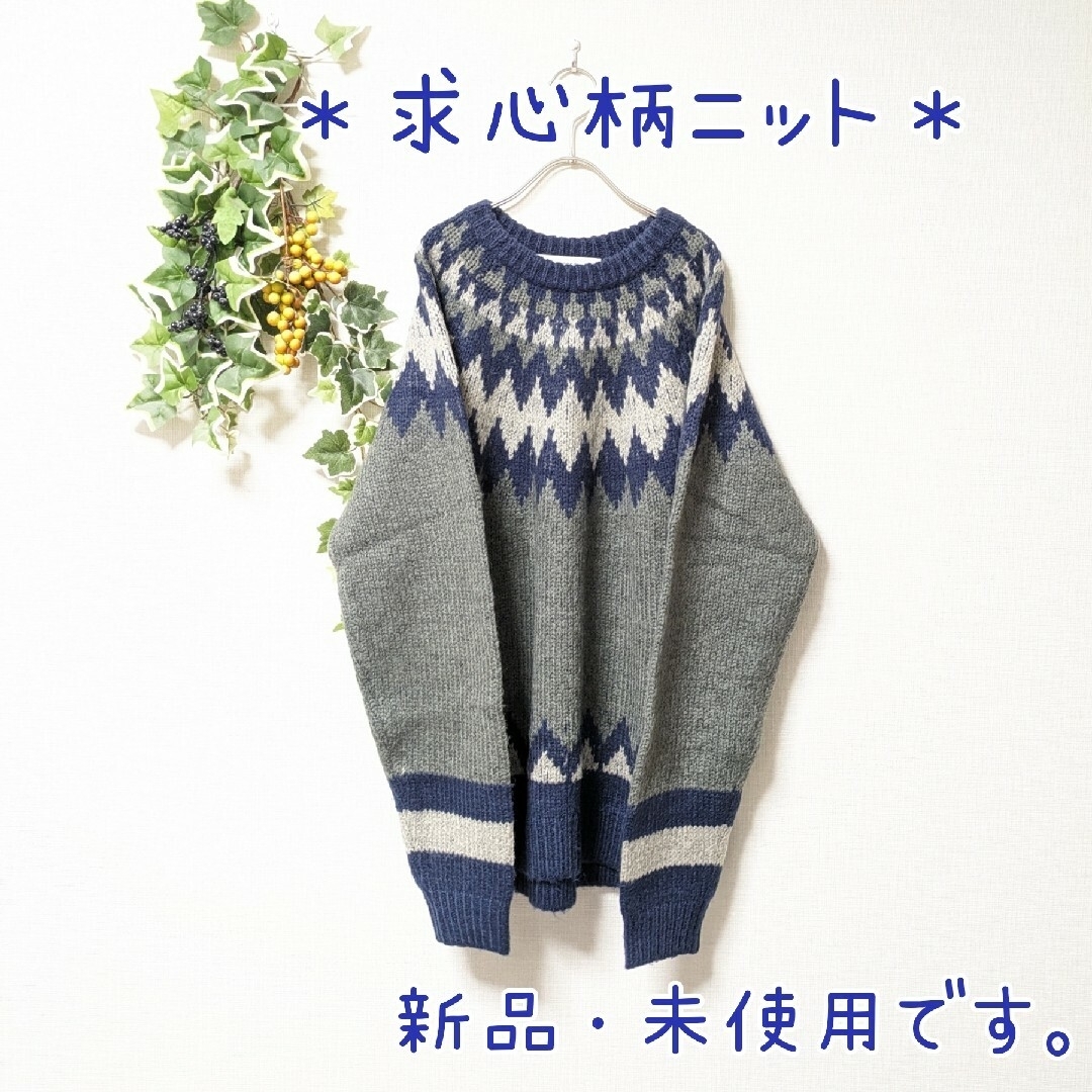 URBAN RESEARCH ROSSO - 2点セット☆アーバンリサーチロッソ URBAN RESEARCH ROSSO - 2点セット☆アーバンリサーチロッソ