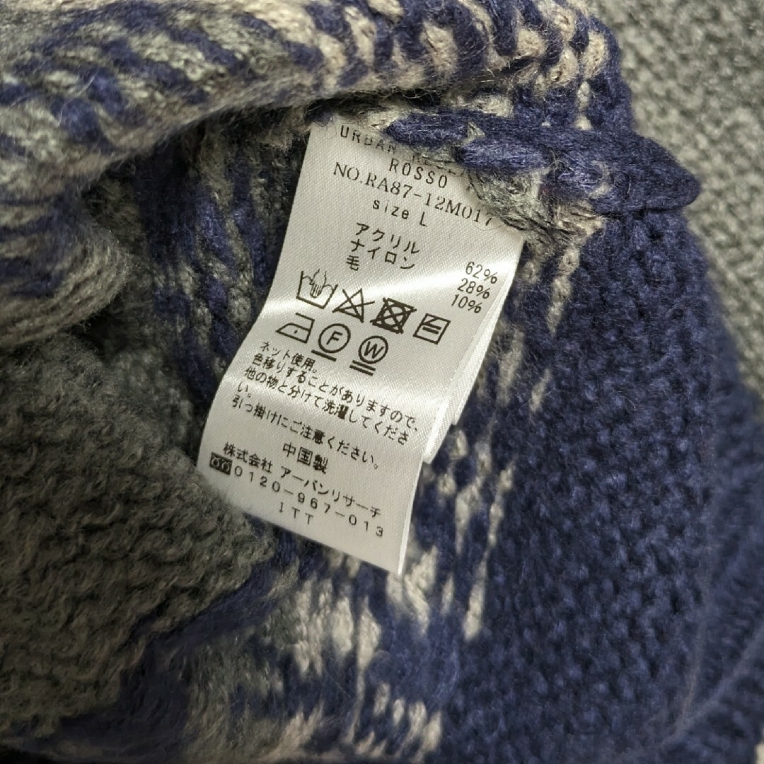 URBAN RESEARCH ROSSO - 2点セット☆アーバンリサーチロッソ URBAN RESEARCH ROSSO - 2点セット☆アーバンリサーチロッソ