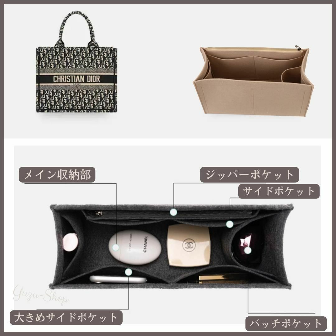 バックインバッグ  ベージュ　Dior ディオール ブックトート ミディアム M レディースのバッグ(その他)の商品写真