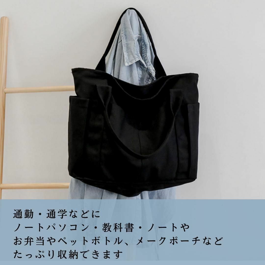 【新品】 トートバッグ 　黒 　厚手　マザーズ大容量・ キャンバス バッグ 収納 レディースのバッグ(トートバッグ)の商品写真