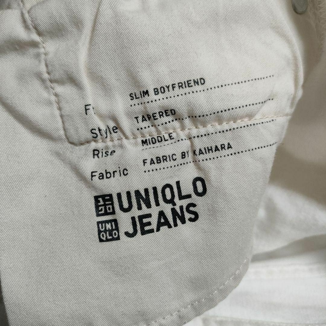 UNIQLO(ユニクロ)のユニクロ (22)　スリムボーイフレンドダメージジーンズ レディースのパンツ(デニム/ジーンズ)の商品写真