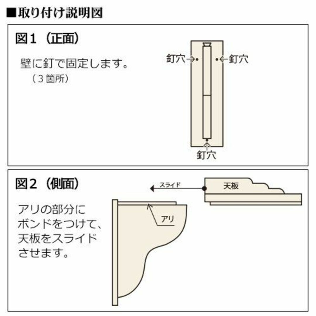 仏壇屋 滝田商店 神棚(お宮) 棚板(持ち送り式) コンパクト棚板(一社宮・荒神 インテリア/住まい/日用品のインテリア/住まい/日用品 その他(その他)の商品写真