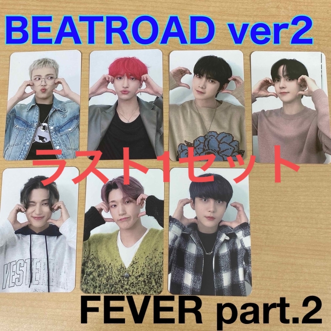 数量は多 FEVER ATEEZ ATEEZ 団体 FEVER part2 カード コンプリート 数量は多 FEVER ATEEZ ATEEZ 団体 FEVER part2 カード コンプリート