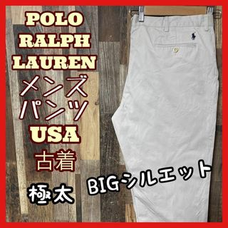 ポロラルフローレン(POLO RALPH LAUREN)のラルフローレン メンズ ワーク ロゴ 40 2XL グレー パンツ 古着 90s(ワークパンツ/カーゴパンツ)