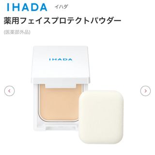 イハダ(IHADA)の【イハダ】薬用フェイスプロテクトパウダー(フェイスパウダー)