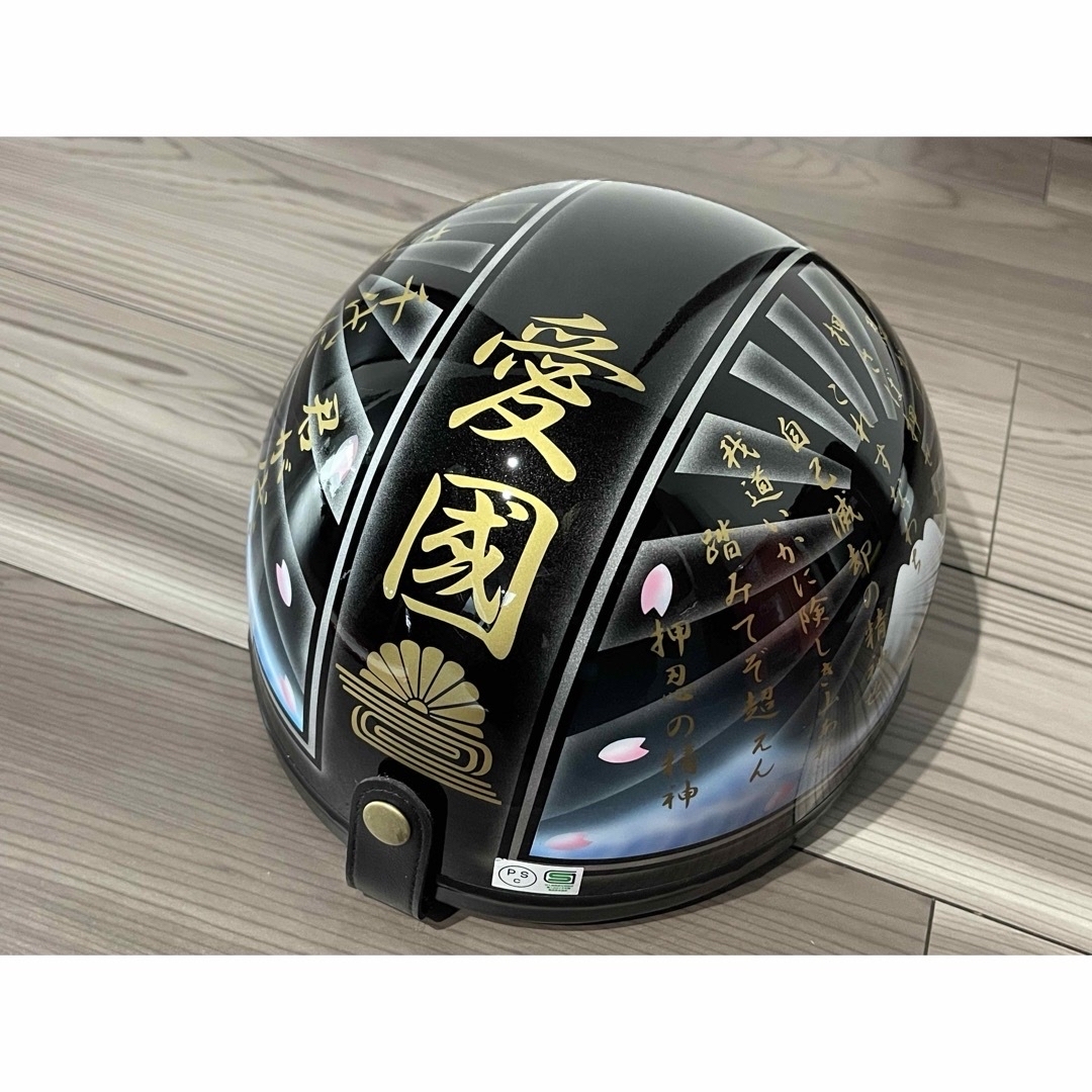 富士日章 コルク半 ヘルメット 旧車會 暴走族 旭風防 軽スロ 富士日章 コルク半 ヘルメット 旧車會 暴走族 旭風防 軽スロ