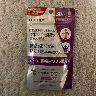 メタバリア 葛の花イソフラボンEX 30日 機能性表示食品(その他)
