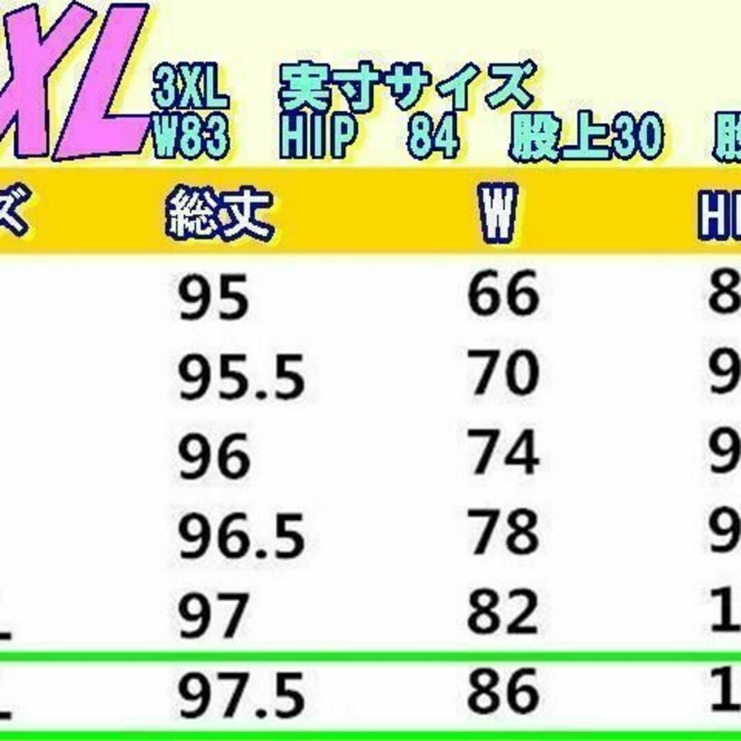 大きめXXXL　裏ボア加圧　厚手ファッションレギンス　スキニー クールおしゃれ♪ レディースのレッグウェア(レギンス/スパッツ)の商品写真