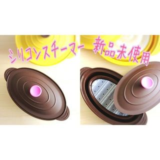 新品♦プレゼント付【メトレフランセ】シリコン レンジスチーマ♦ブラウン チョコ(調理道具/製菓道具)