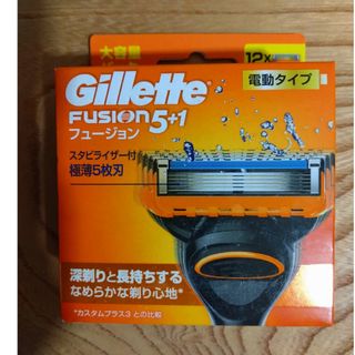 ジレット(Gillette)の【開封して発送】ジレット フュージョン 5＋1 電動タイプ 替刃12個入 新品(その他)