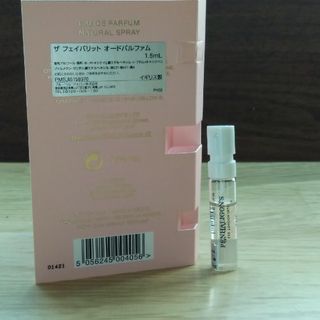 ペンハリガン(Penhaligon's)のThe favorite1.5ml(香水(女性用))