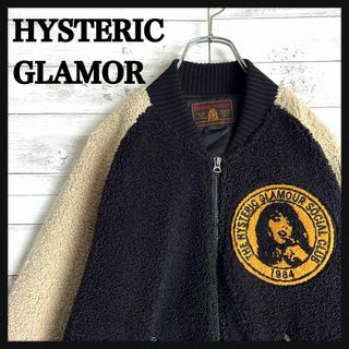 ヒステリックグラマー(HYSTERIC GLAMOUR)の8984【希少デザイン】ヒステリックグラマー☆パイル地ロゴボアジャケット　美品(ブルゾン)