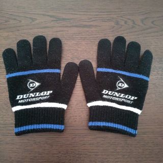 DUNLOP - ダンロップ　キッズ　ニット　手袋　すべり止め付き　ボーダー　黒　青