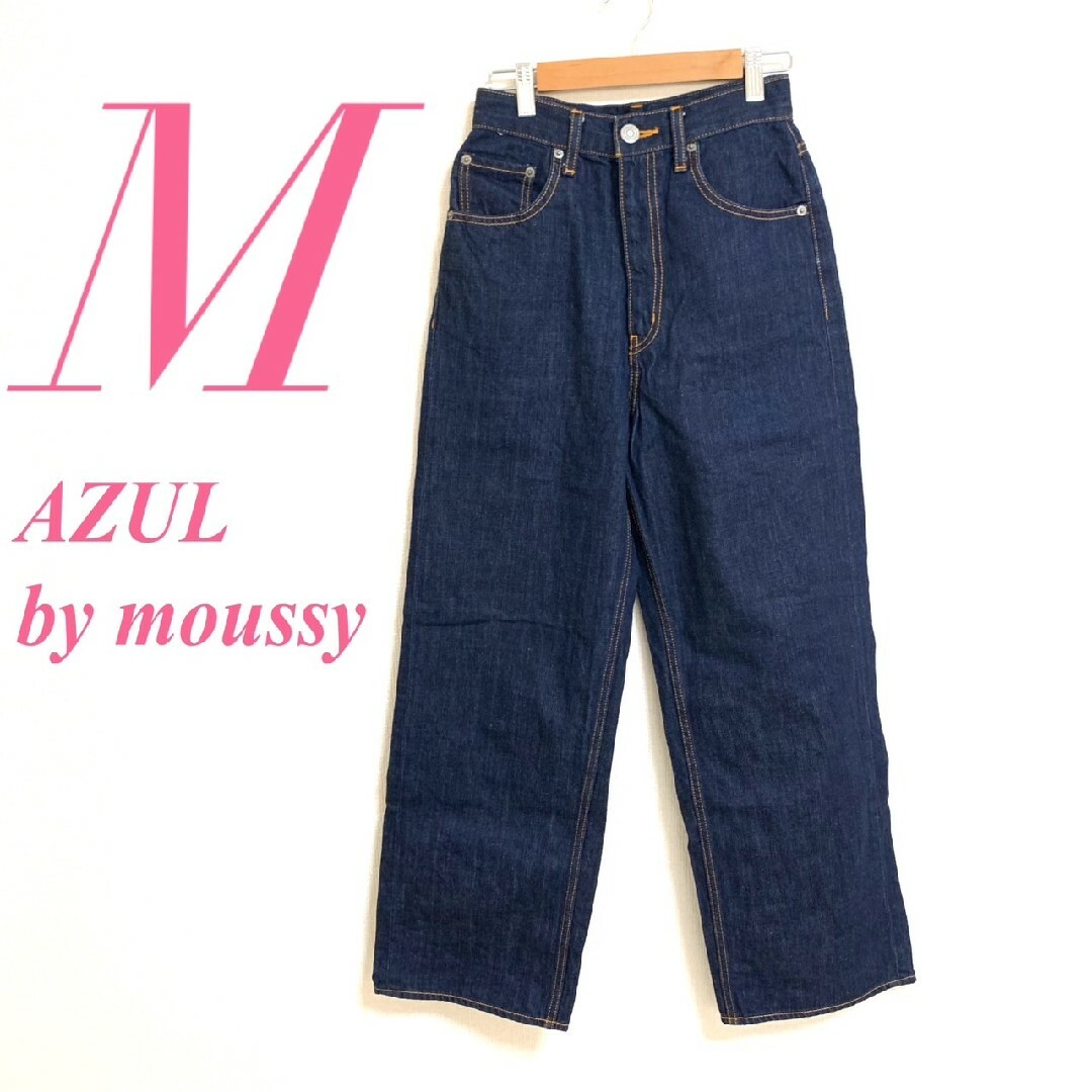 AZUL by moussy - アズールバイマウジー ワイドパンツ M ネイビー