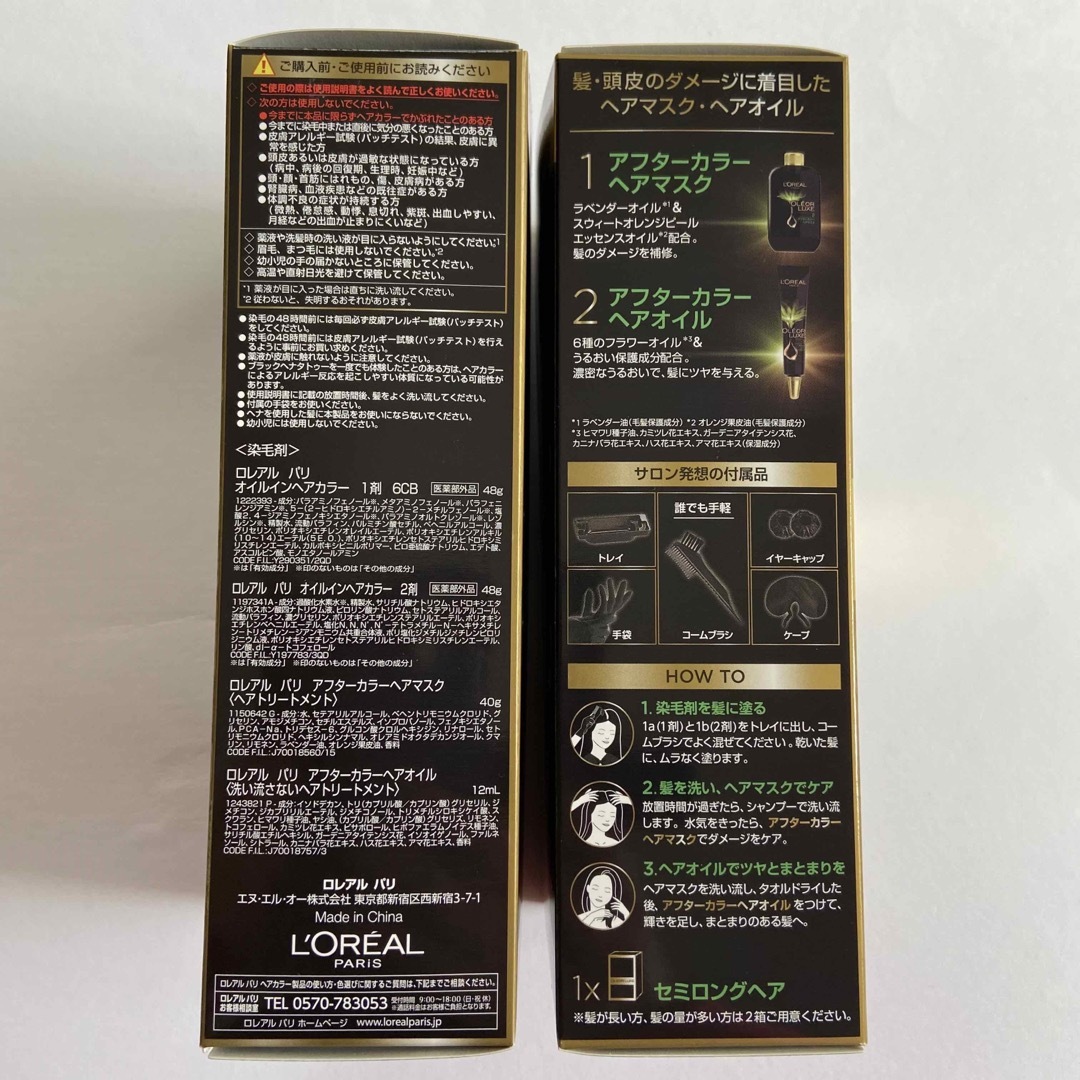 L'Oreal Paris(ロレアルパリ)の最終価格 ロレアルパリ オレオリュクス クラシッククールブラウン 6CB コスメ/美容のヘアケア/スタイリング(カラーリング剤)の商品写真