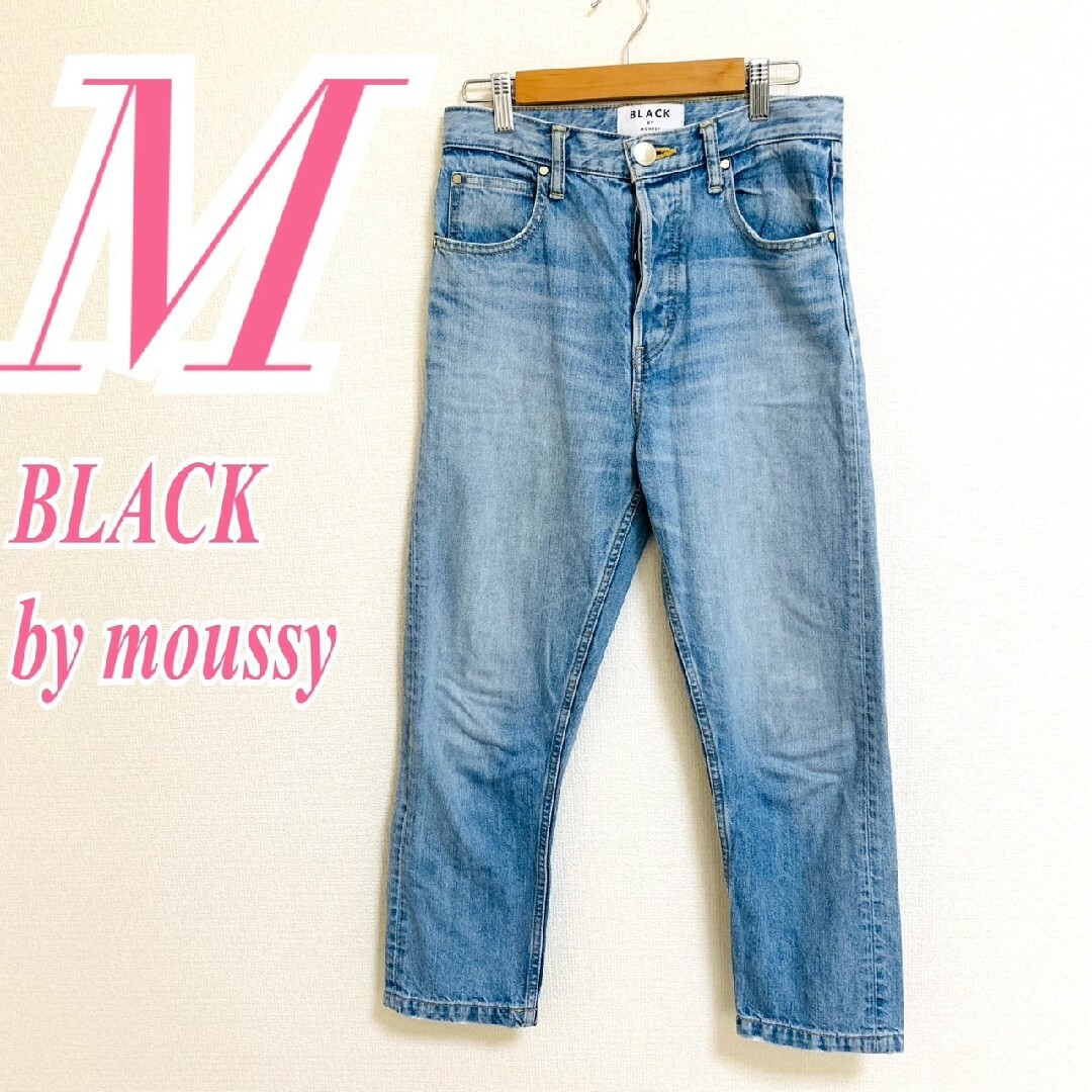 BLACK by moussy(ブラックバイマウジー)のブラックバイマウジー　M　デニムパンツ　ブルー　カジュアル　ボタンダウン　綿 レディースのパンツ(デニム/ジーンズ)の商品写真