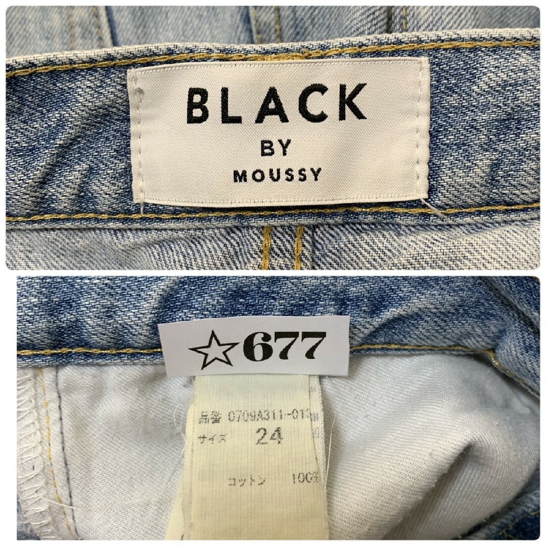 BLACK by moussy(ブラックバイマウジー)のブラックバイマウジー　M　デニムパンツ　ブルー　カジュアル　ボタンダウン　綿 レディースのパンツ(デニム/ジーンズ)の商品写真
