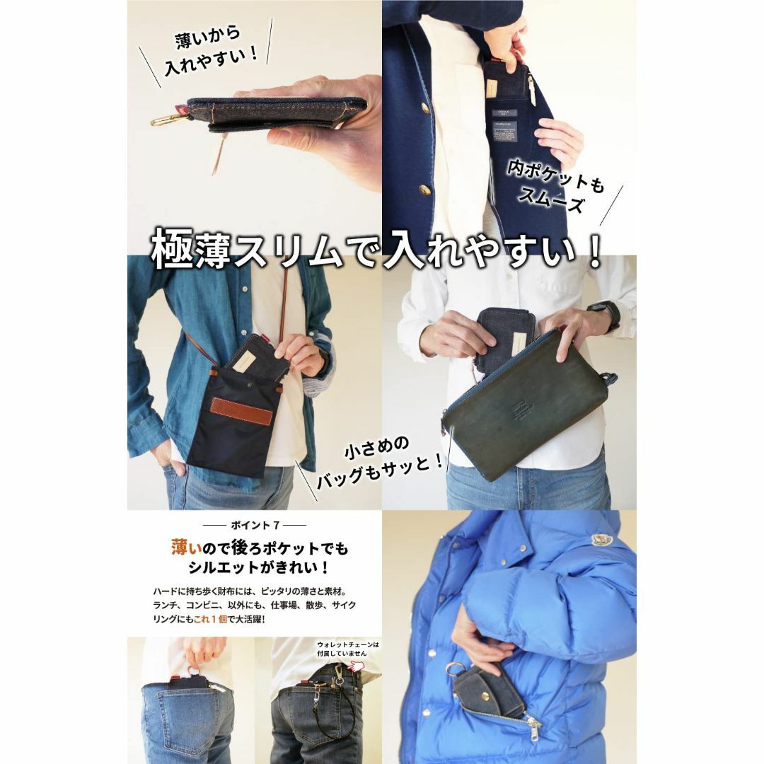 岡山デニム 財布 メンズ レディース L字ファスナー 薄い BOX型 小銭入れ  メンズのバッグ(その他)の商品写真