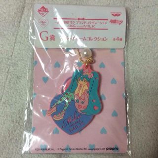 ミルク(MILK)の初音ミク×MILKコラボ＊(キーホルダー)