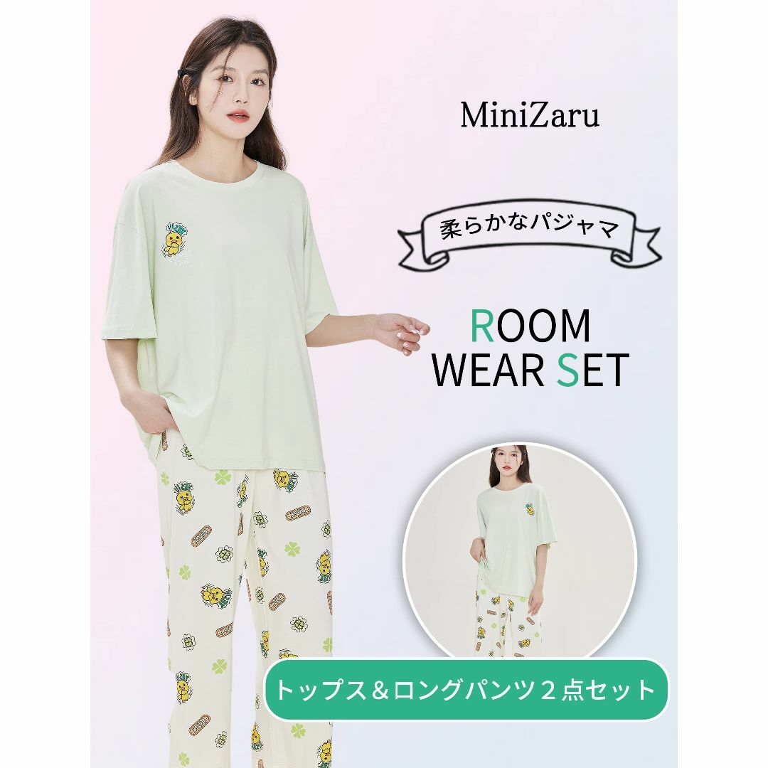 【色: 2306_ライトグリーン(ポケットなし)】[MiniZaru] ルームウ レディースのファッション小物(その他)の商品写真